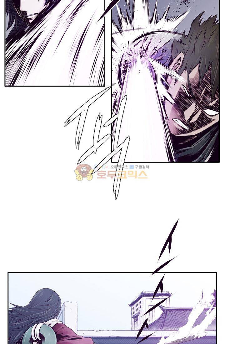 화린 12화 - 무명 (1) 5