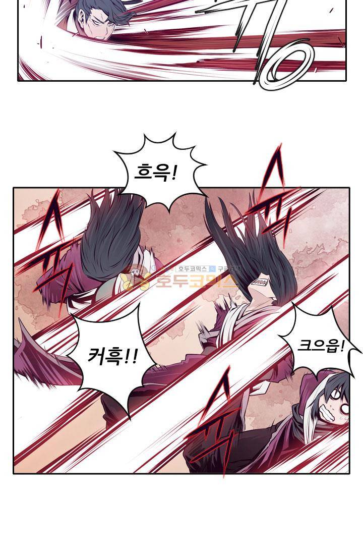 화린 12화 - 무명 (1) 24