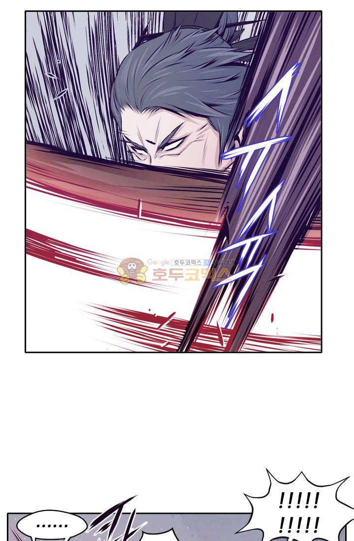 화린 12화 - 무명 (1) 25