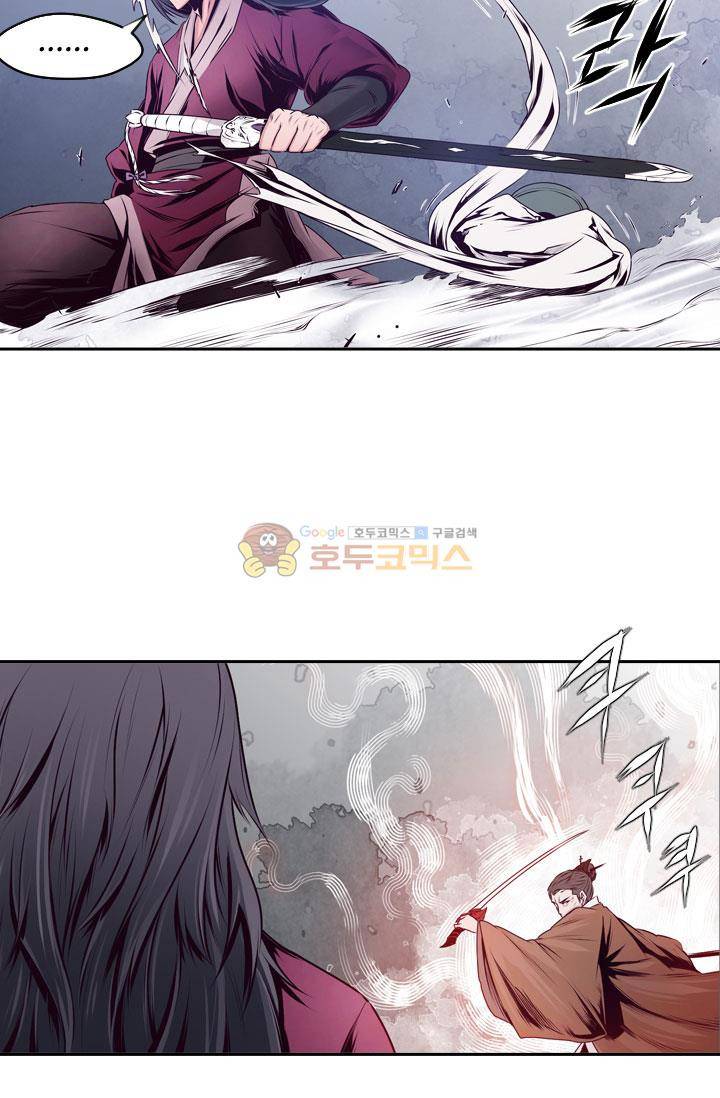화린 12화 - 무명 (1) 34