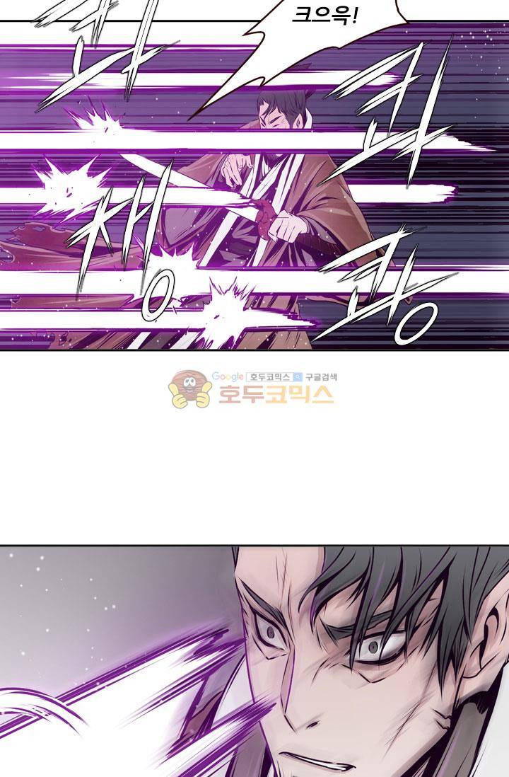 화린 12화 - 무명 (1) 43