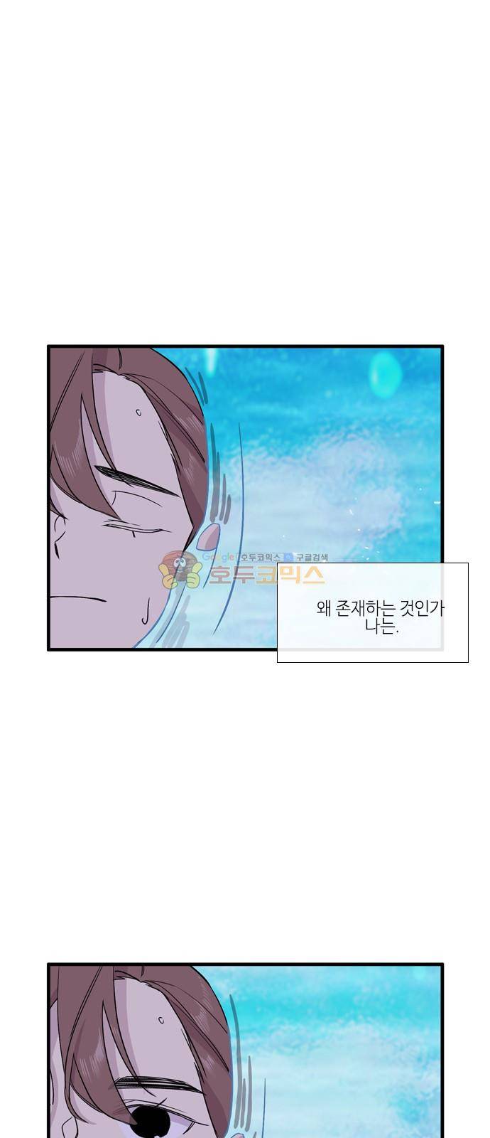 이상하고 아름다운 3부 33화 5