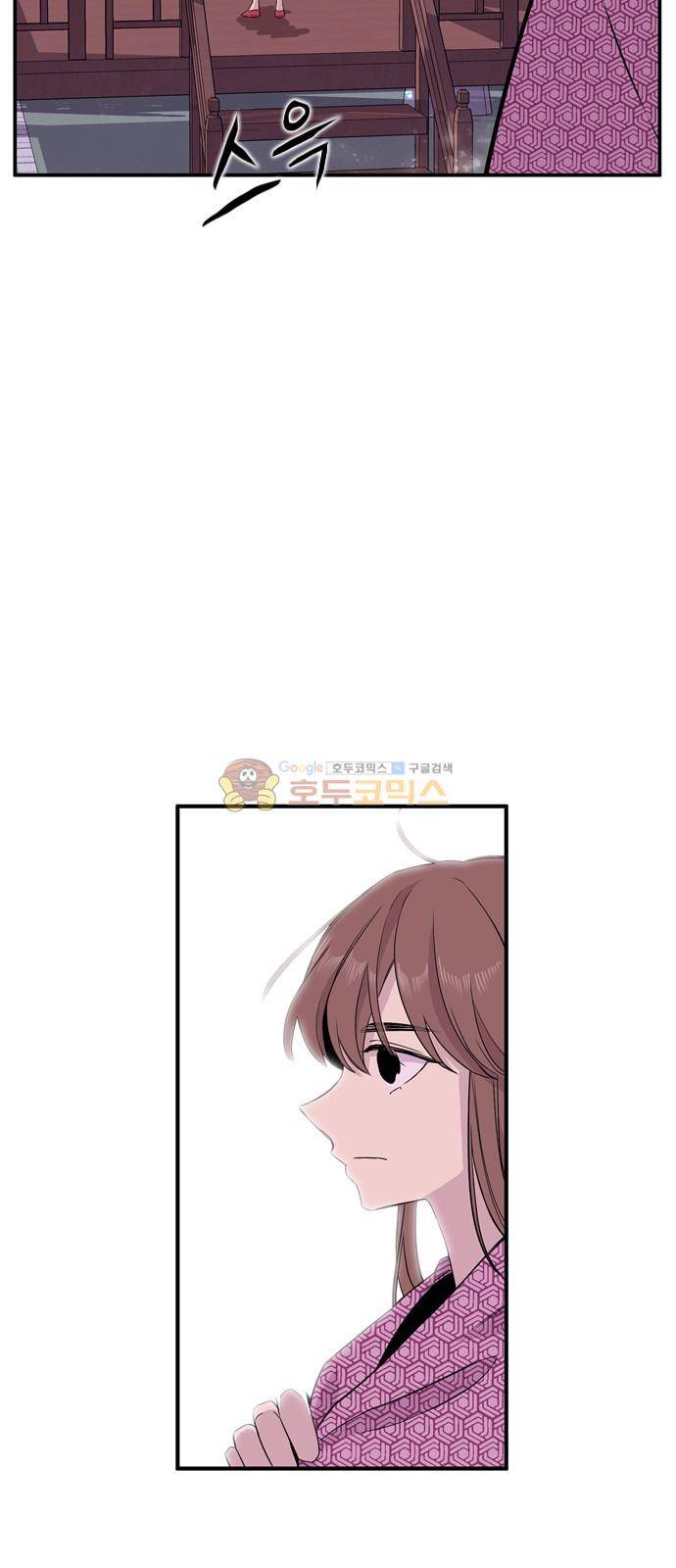 이상하고 아름다운 3부 33화 7