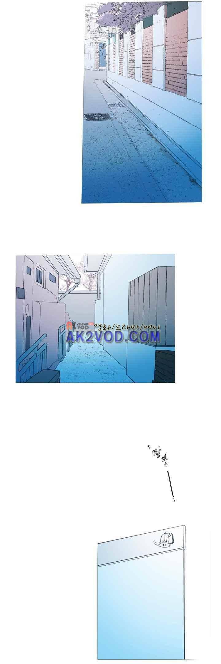 겨울밤 : 둘의 매듭 26화 2
