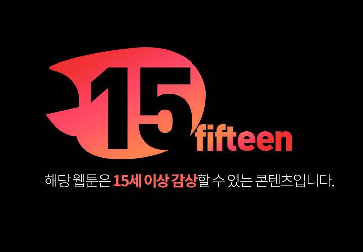 몸 43화 1