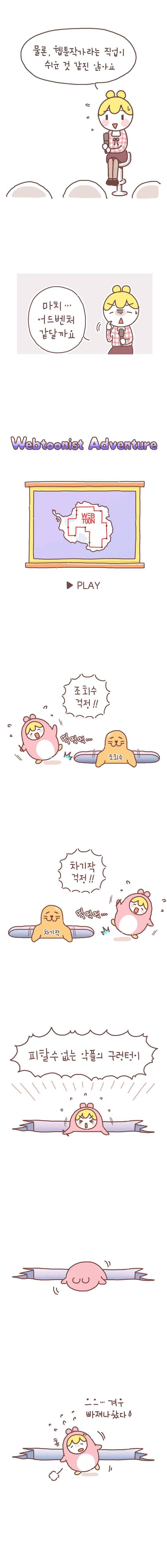작가의 사생활 22. 7