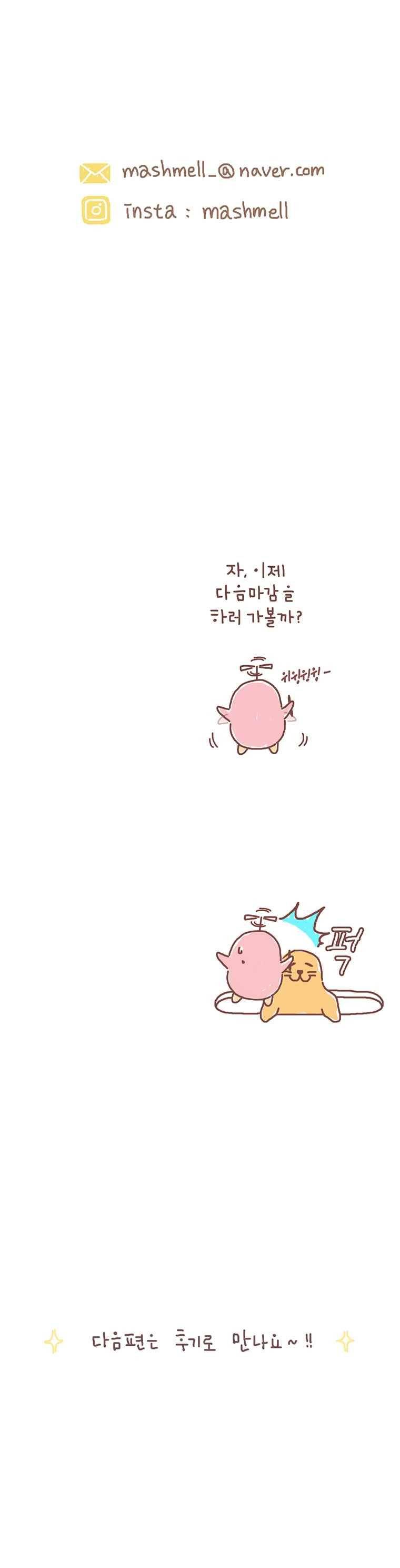 작가의 사생활 22. 9