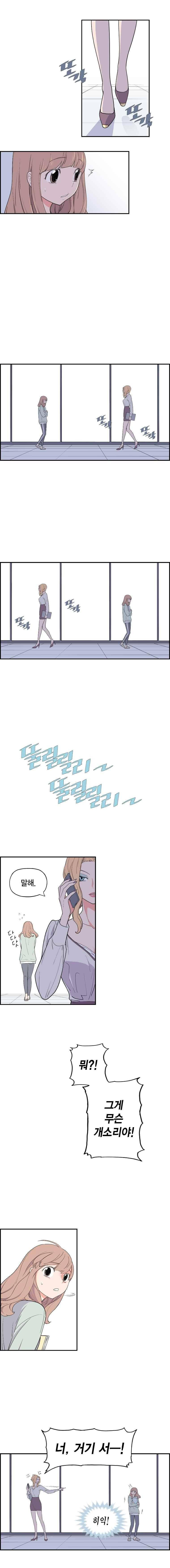 빛나는 손을 42화 5