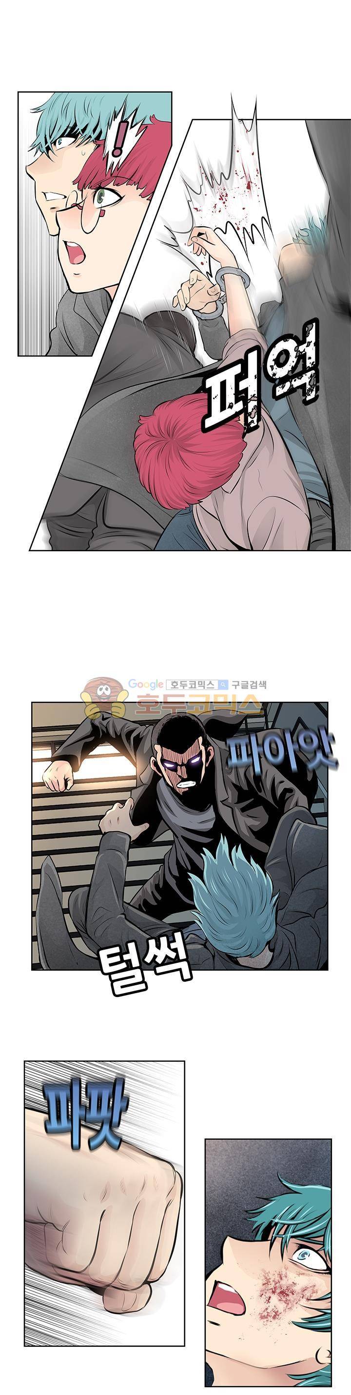 블링커 10화 2