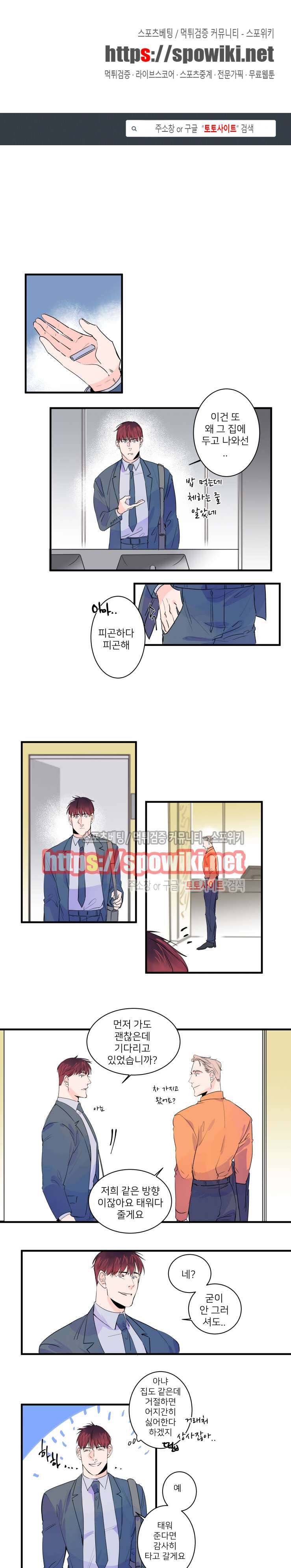 노이 35화 1