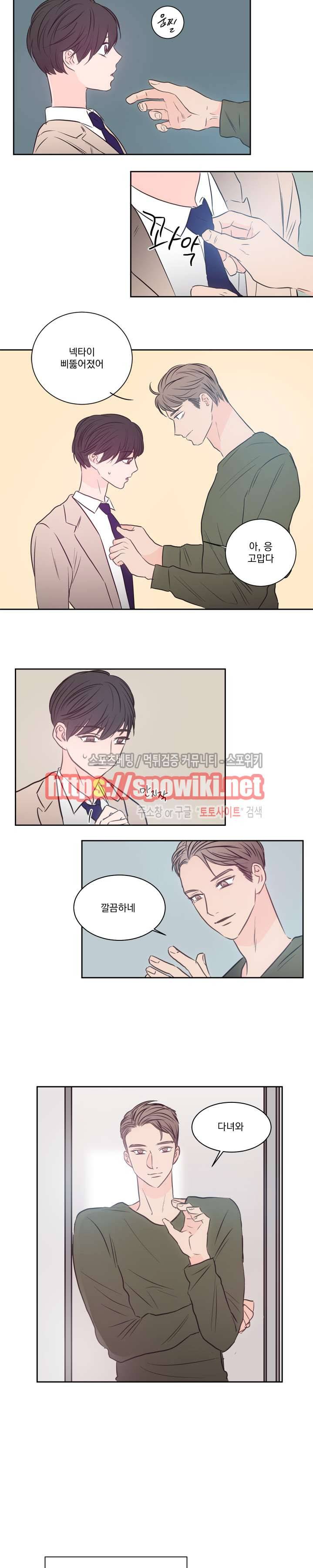 1305호 28화 2