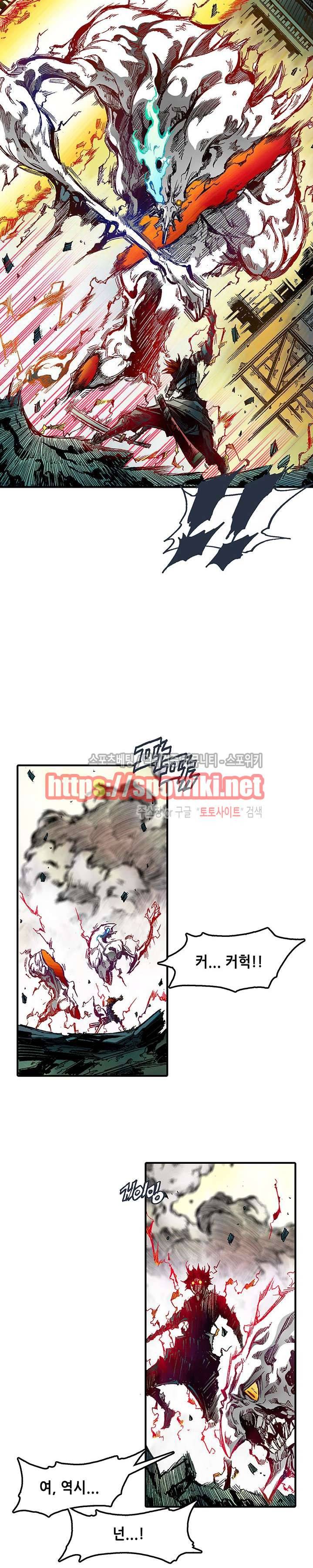 미르의 전설 : 잊혀진 전사들 39화 2