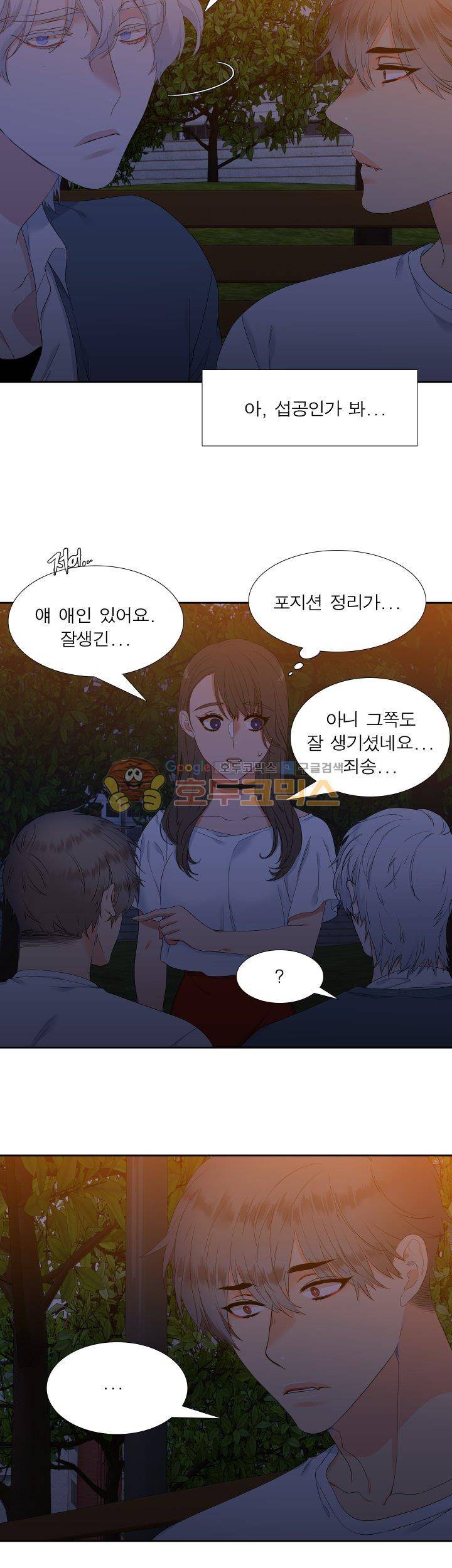 블러드 링크 21화 4