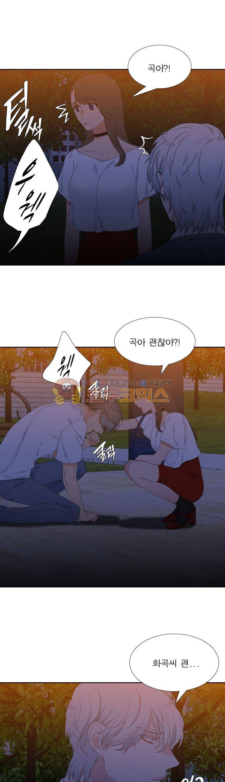 블러드 링크 21화 5