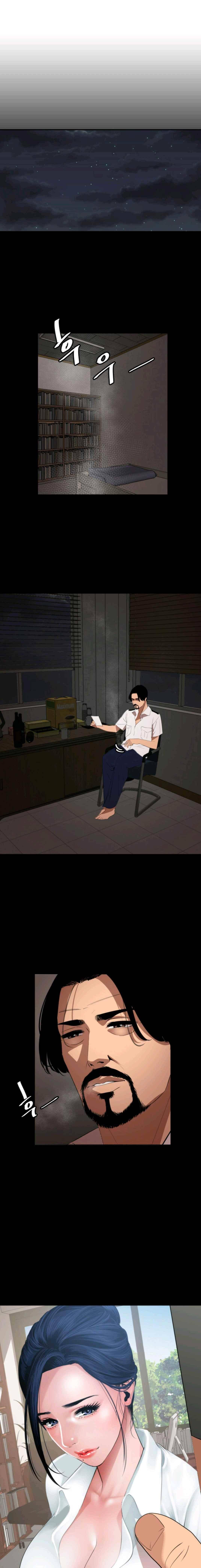 욕구왕 66화 1
