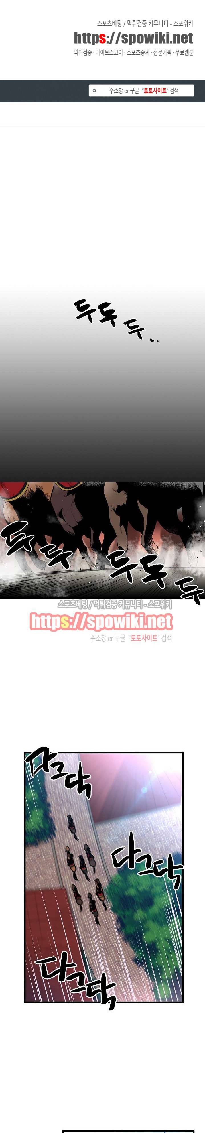 무한마력의 초보검사 7화 1
