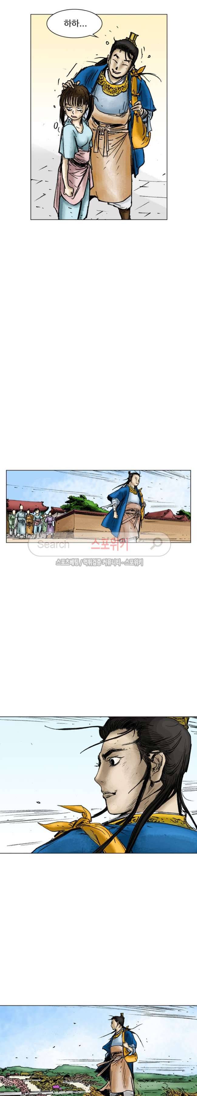 면왕 7화 9