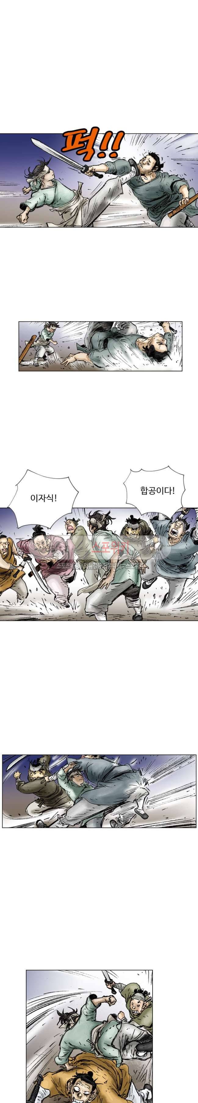 면왕 7화 12