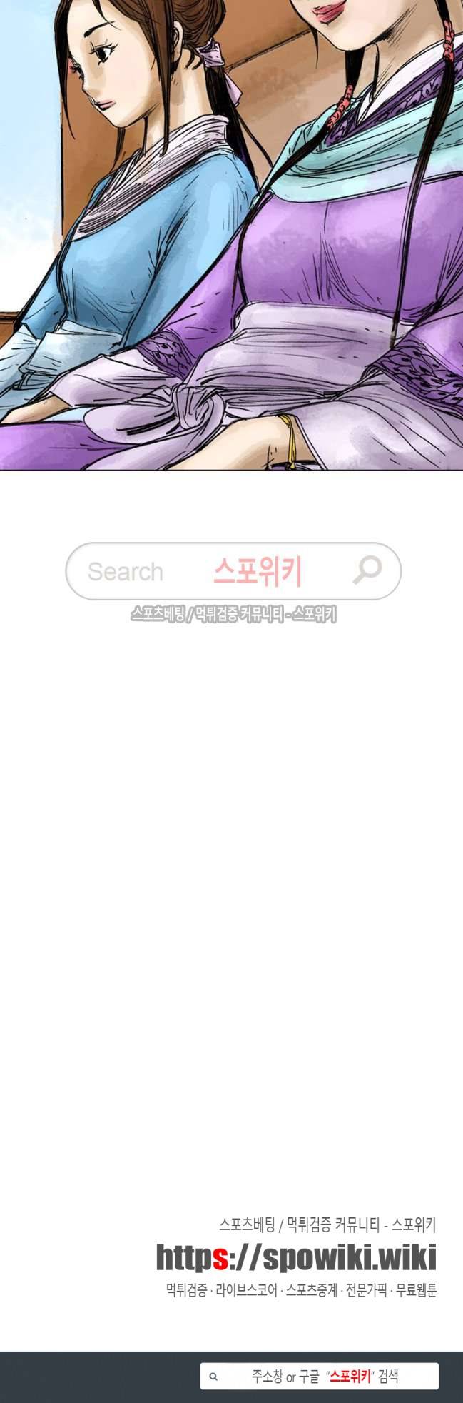 면왕 7화 30