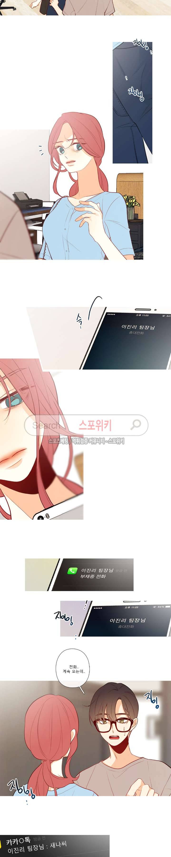 2년 4월 시즌2 22화 2