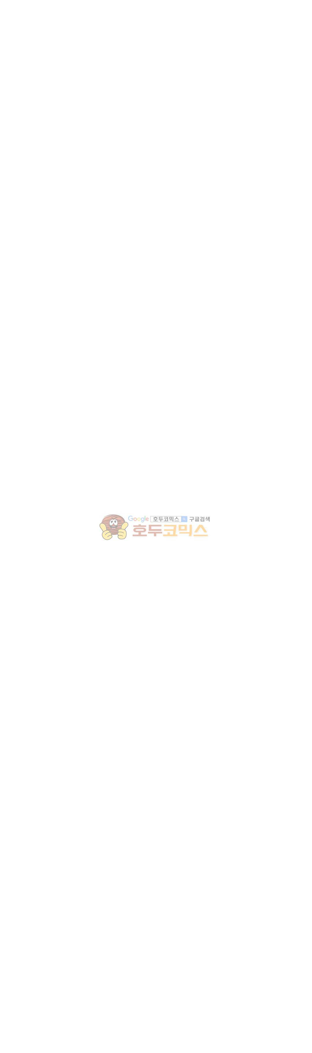 마녀의 발자국 68화 - 예언 (3) 5