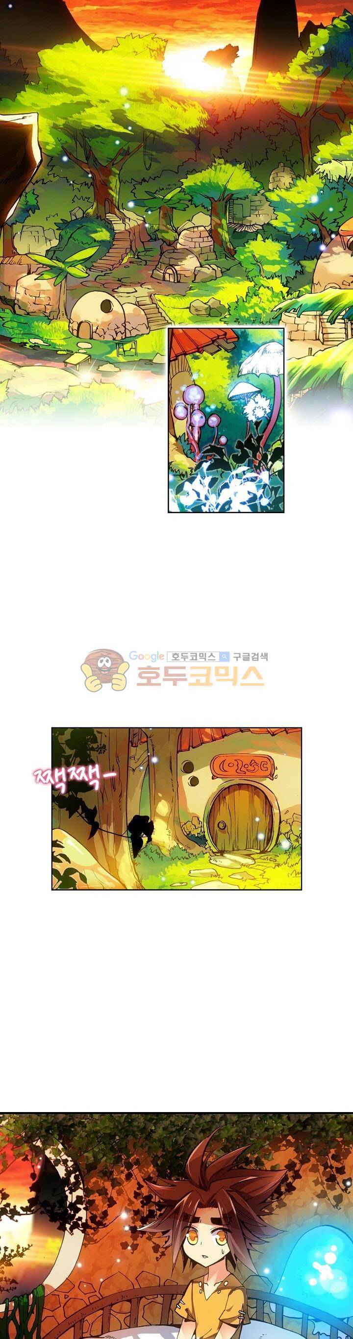 피닉스 테일 5화 10