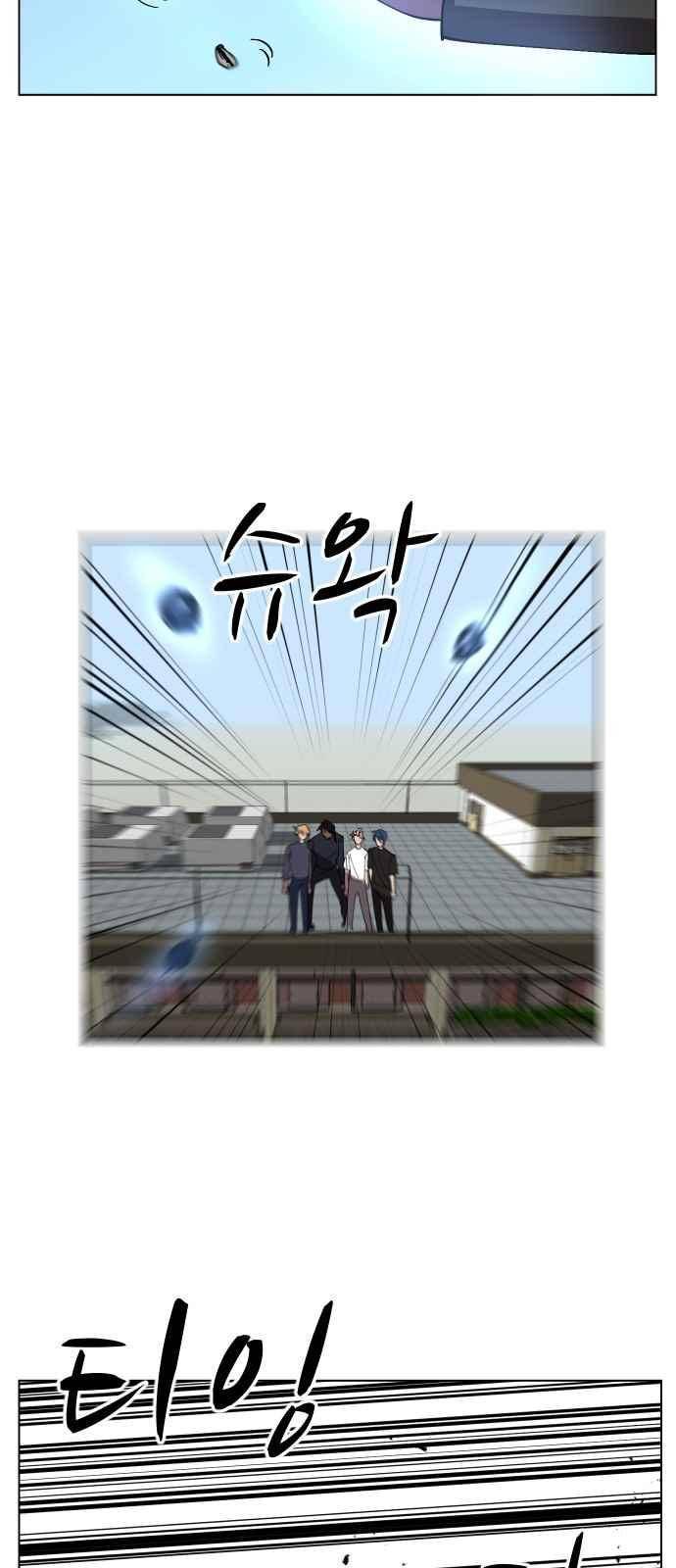 어글리후드 40화 9