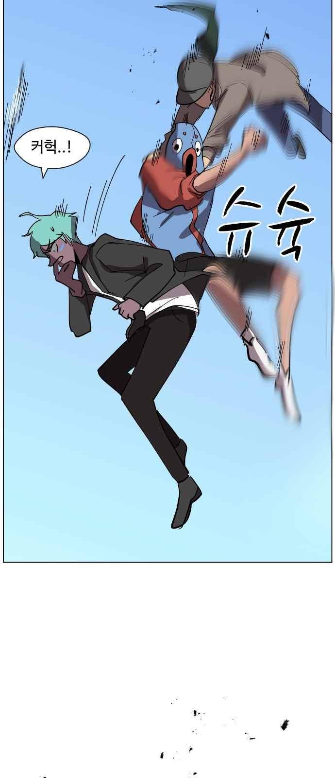 어글리후드 40화 14