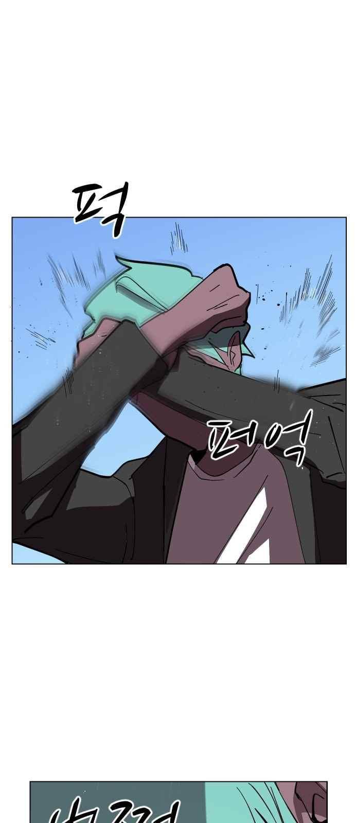 어글리후드 40화 18