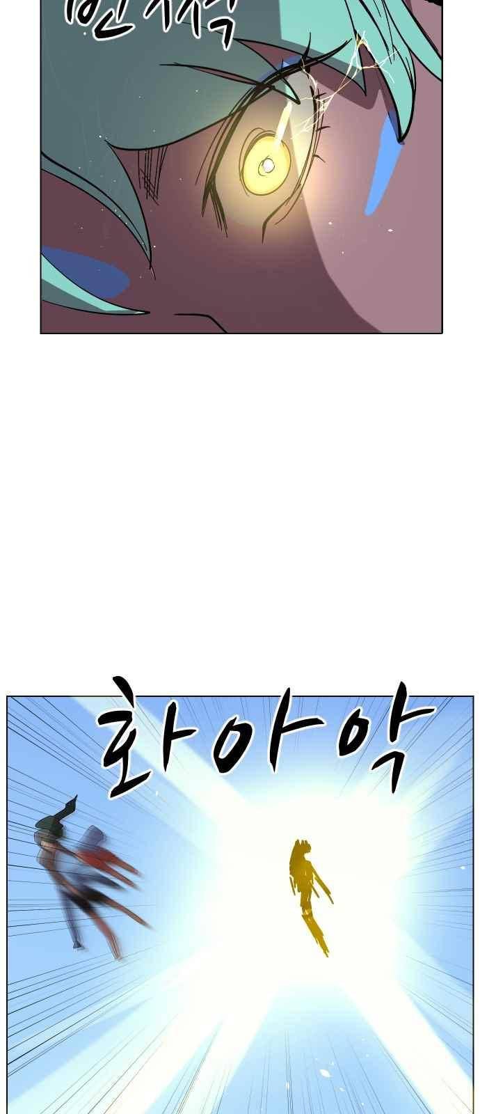 어글리후드 40화 19