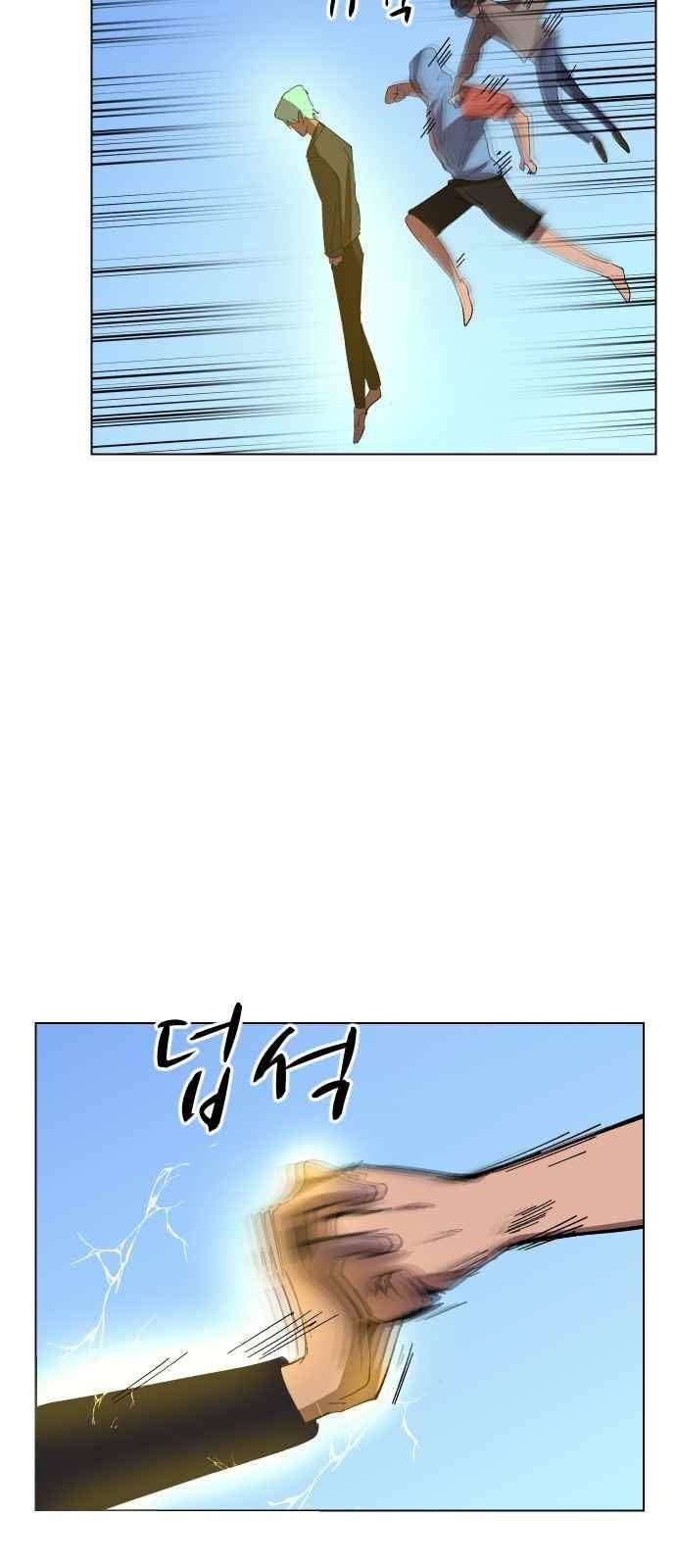 어글리후드 40화 22