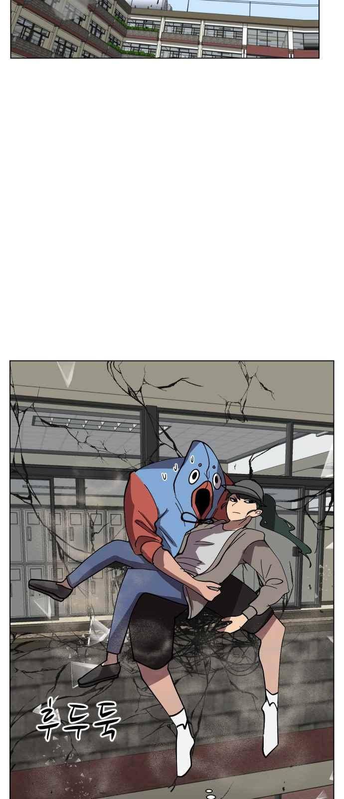 어글리후드 40화 25