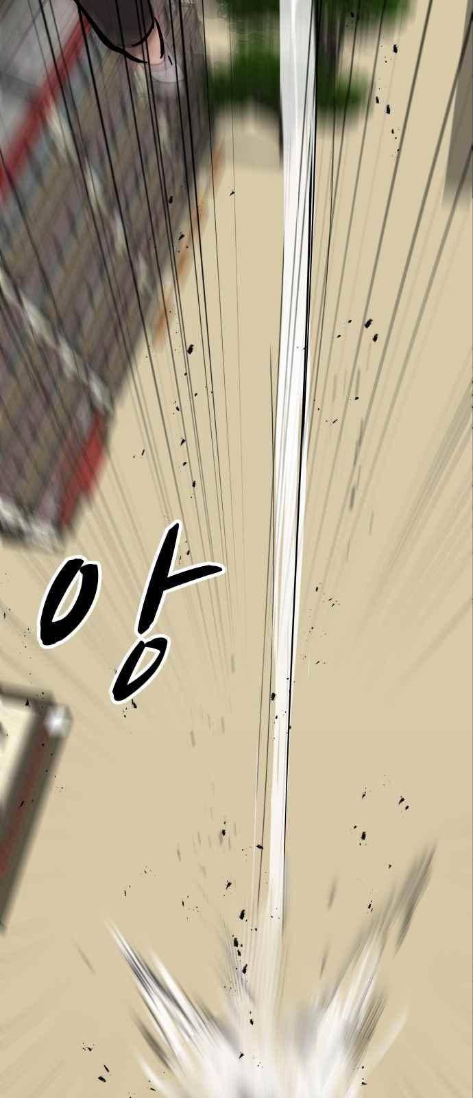어글리후드 40화 42
