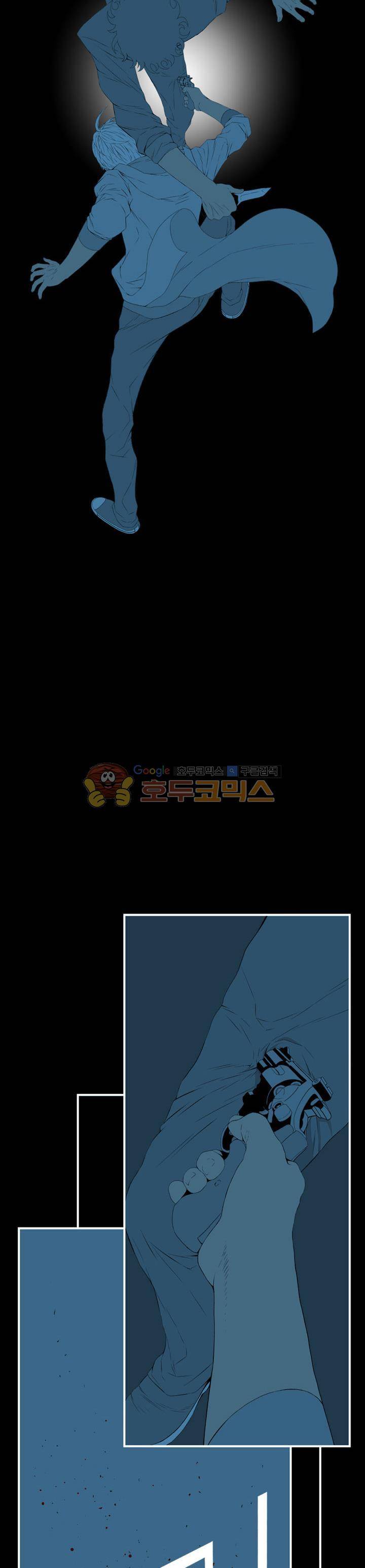 섬:네이키드 타임 10화 6