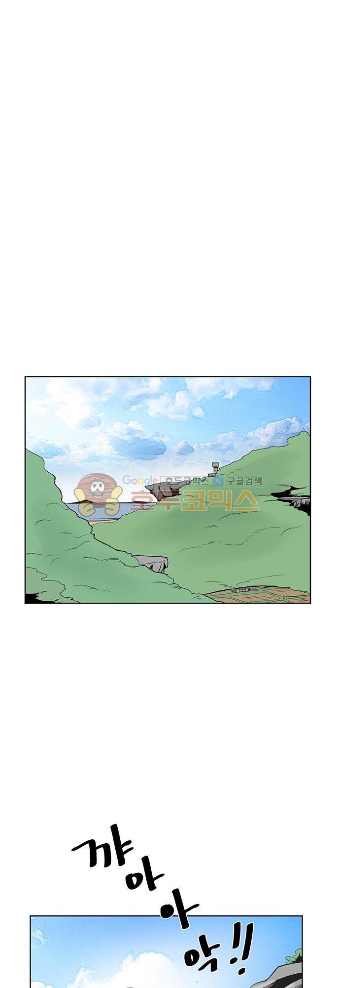순덕리 시크릿 29화 1