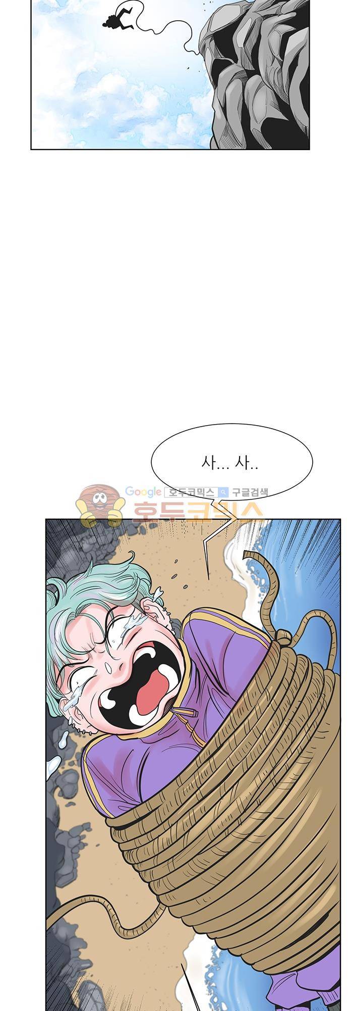 순덕리 시크릿 29화 2