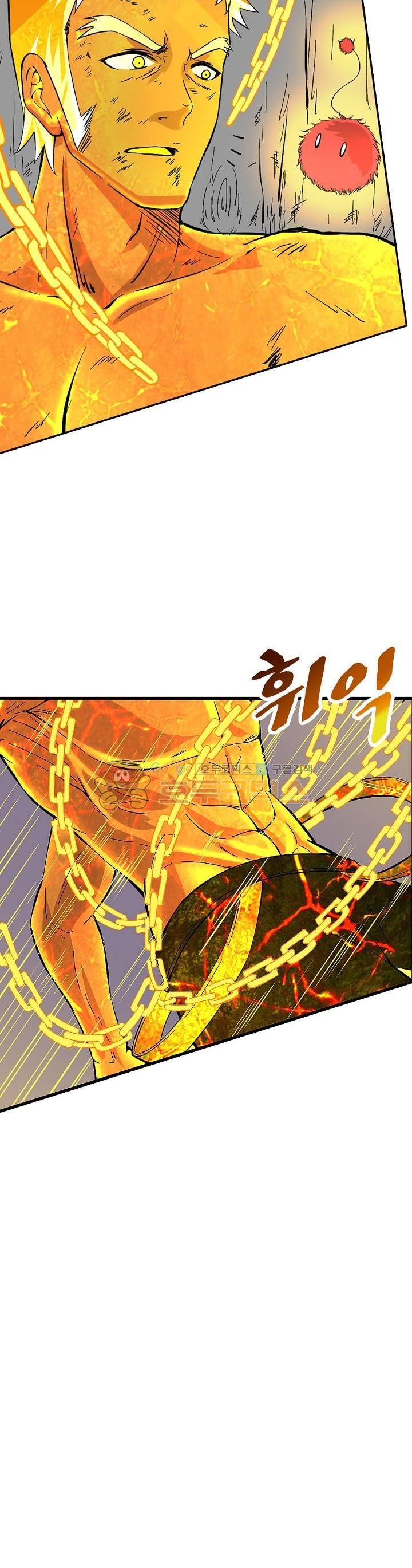 정령사: 나타르 전기 175화 3