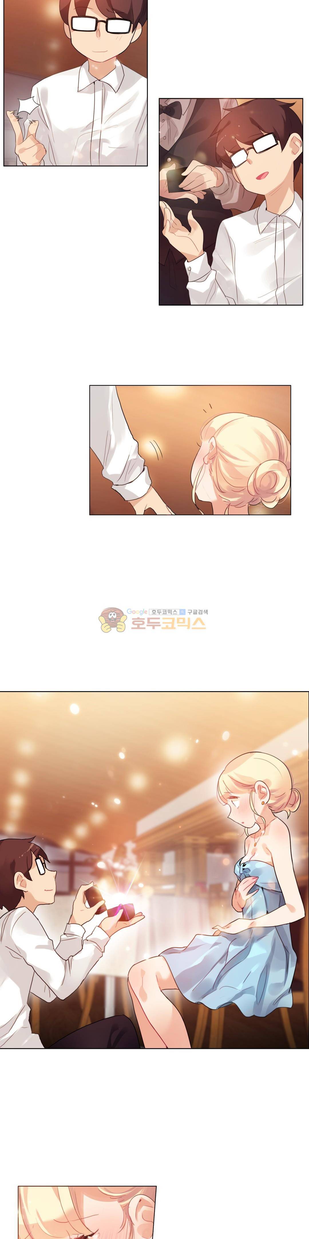일상생활 가능하세요? 41화 2