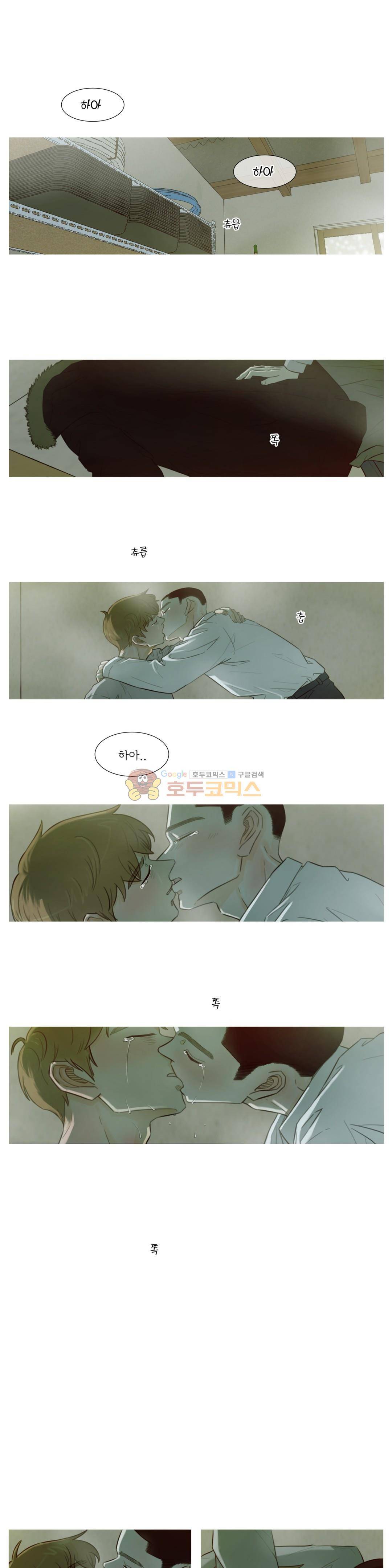 십이월에 29화 3