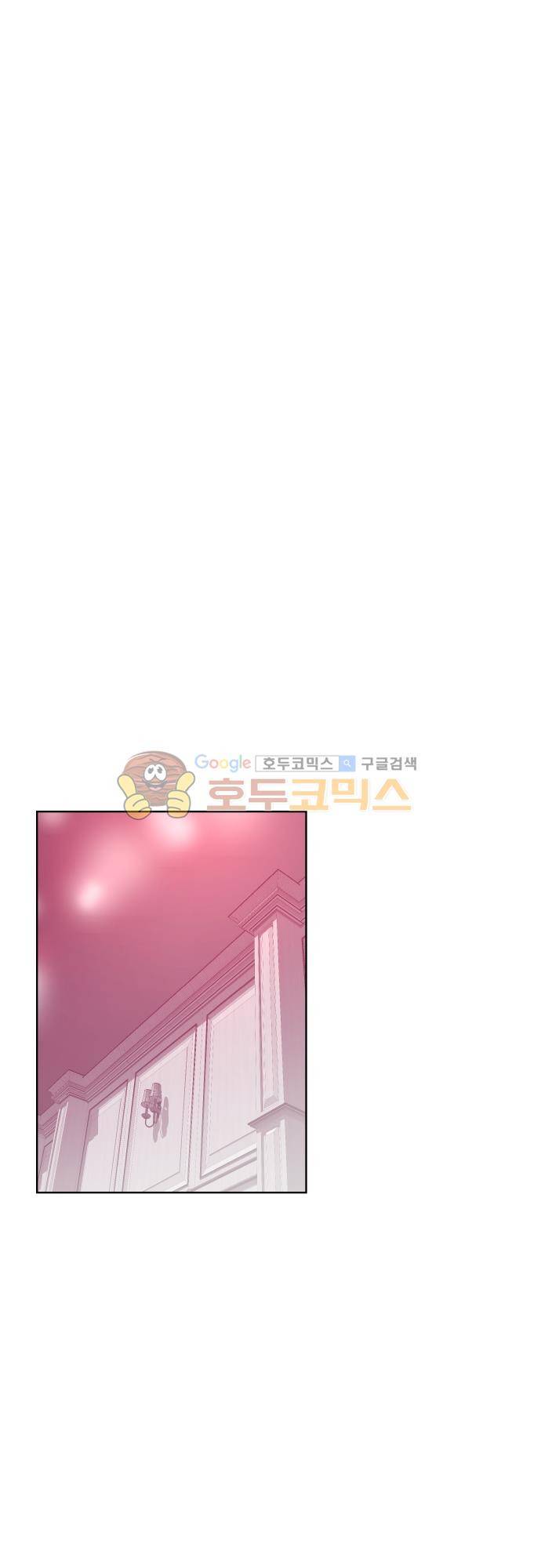 실례지만 잠시 지구 좀 멸망시키겠습니다 106일 - 영웅 17