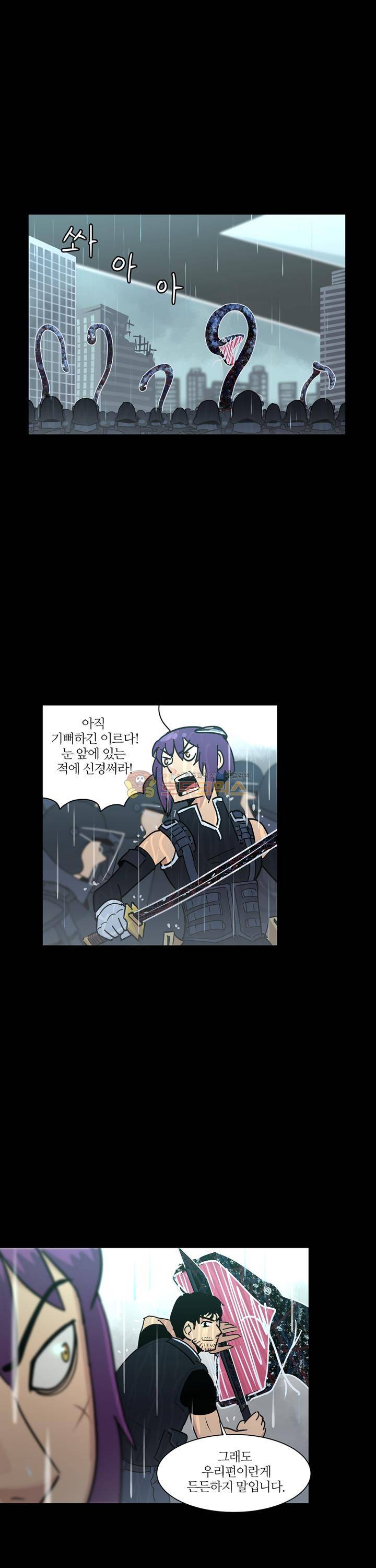 우리동네 히어로 30화 1