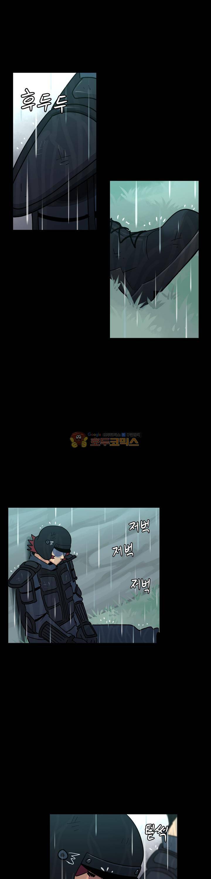 우리동네 히어로 30화 5