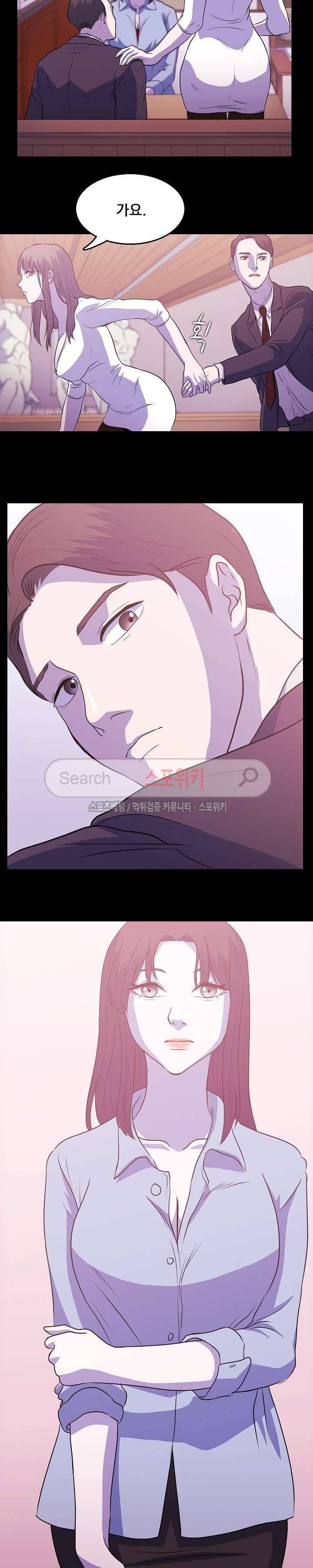 자연미인 2화 8