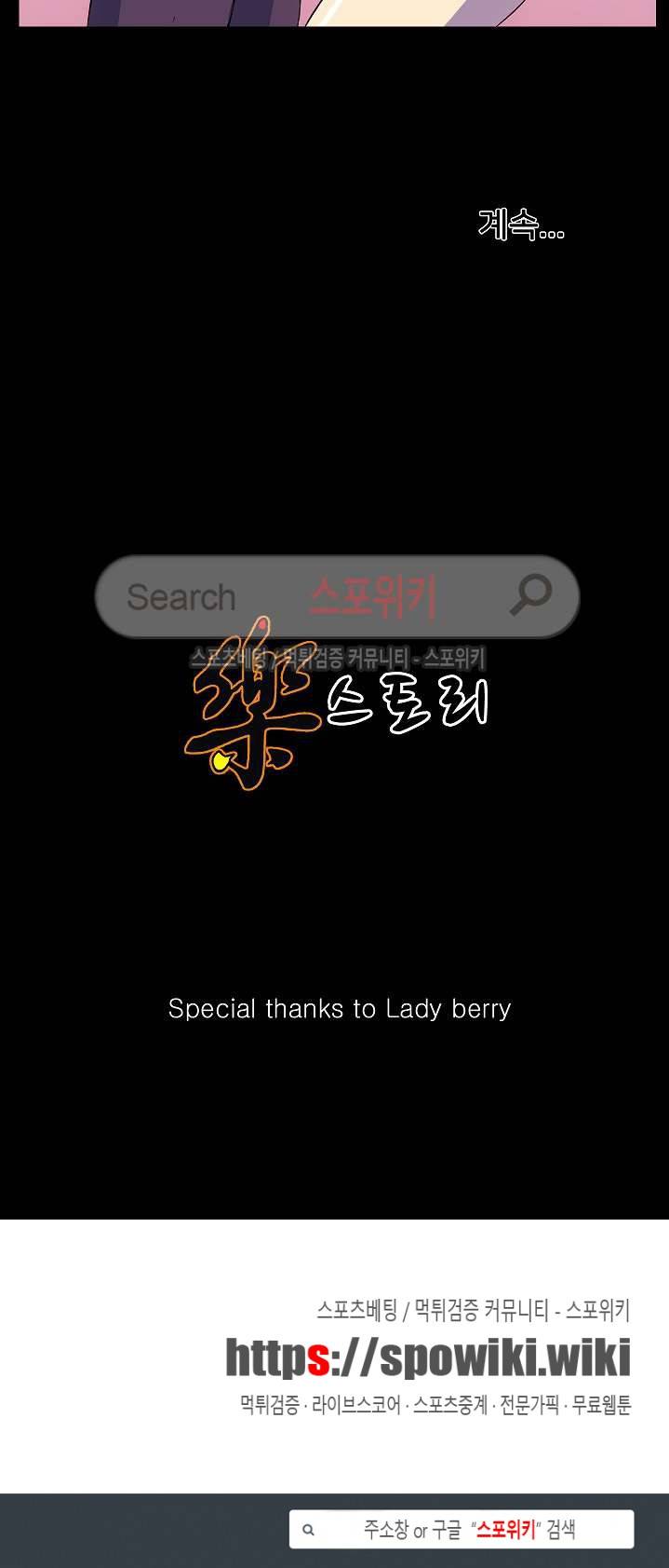 자연미인 2화 15