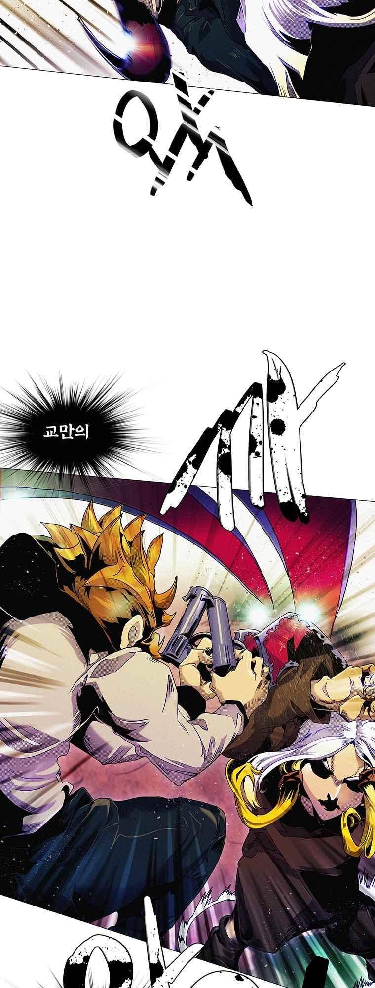 블랙 베히모스 289화 11