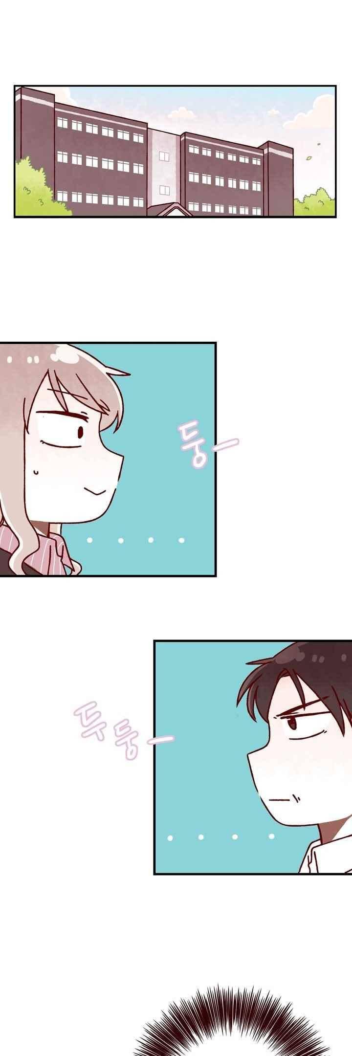 달콤한 시간 50화 1