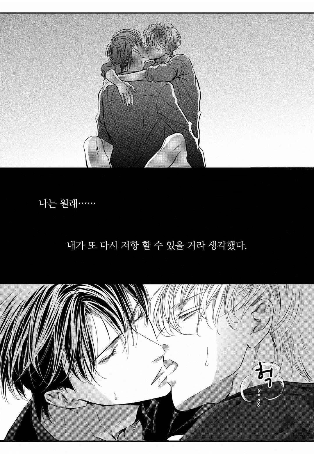 공심연인 40화 2