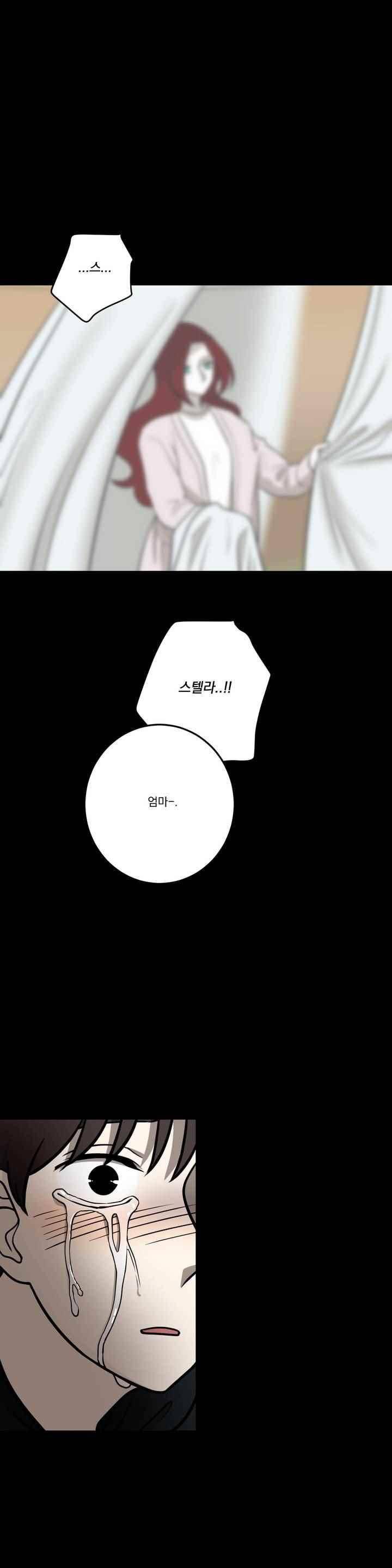 어바웃 제인 114화 1