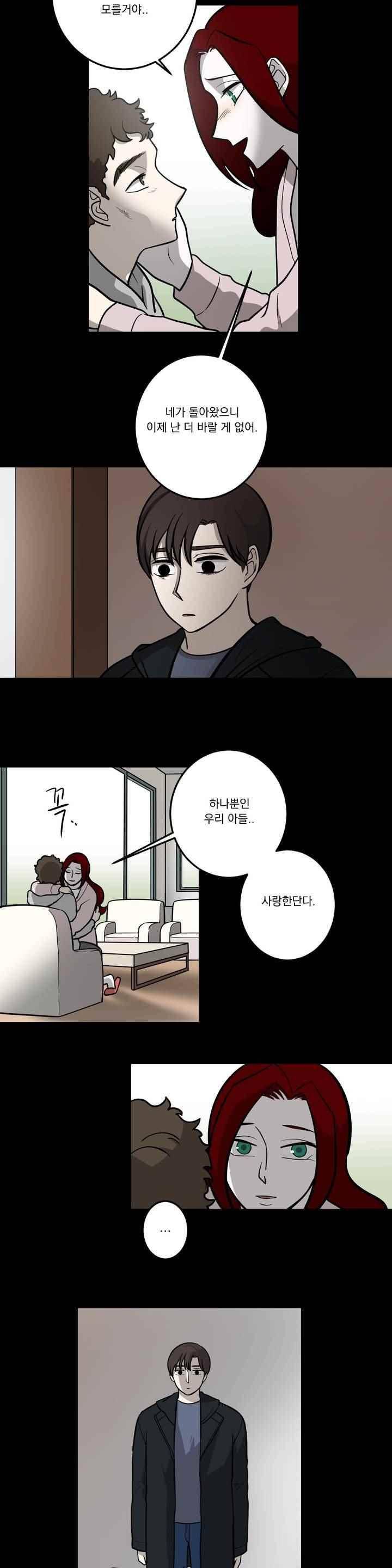 어바웃 제인 114화 5