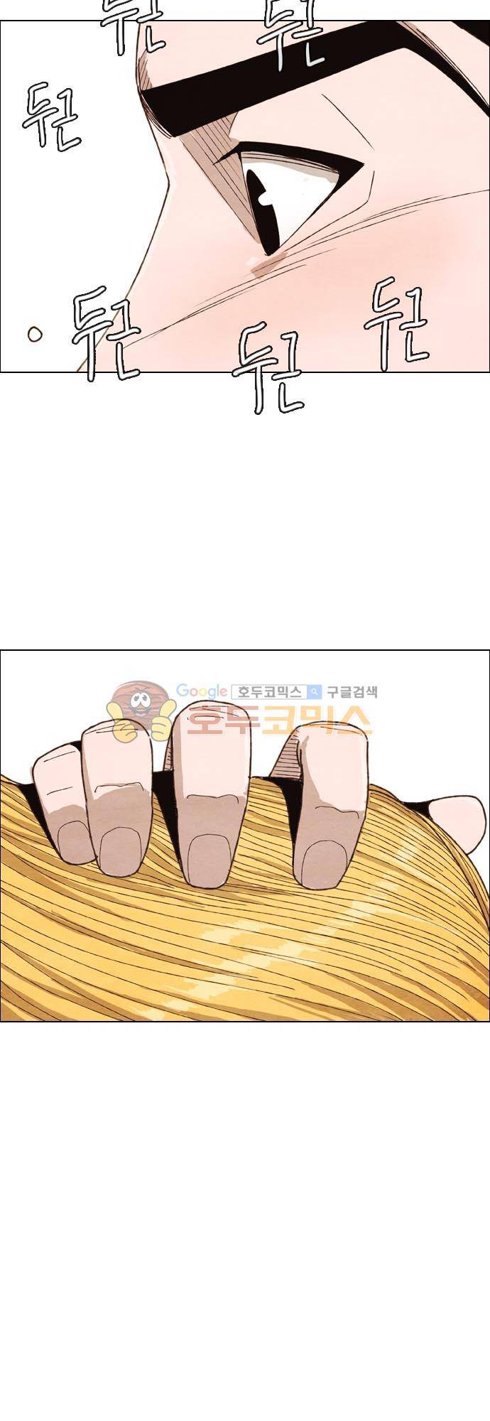 볍신을 부탁해 34화 - 왜 갑자기 이렇게 보이는거야!! 2